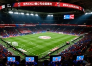 世界杯2026赛程公布全面曝光